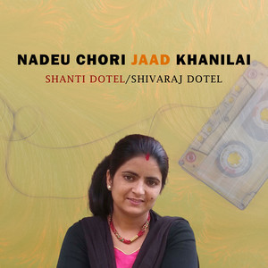 Nadeu Chhori Jaad Khanilai
