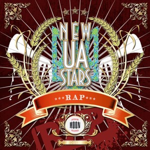 Девушка моей мечты