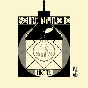 Заповіт (feat. Руслан Горовий, Яна Заварзіна, TaRuta, Іван Сенін & Ірина Бондаренко) (Explicit)