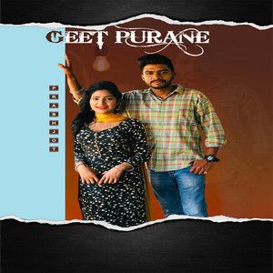 Geet Purane