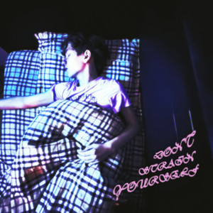 С кем ты (Explicit)