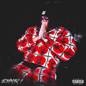 Test The Water (feat. Rott) (Explicit)