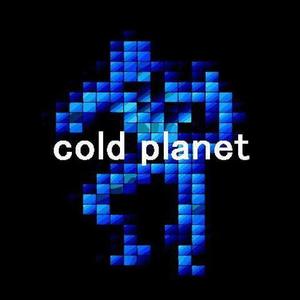 cold planet