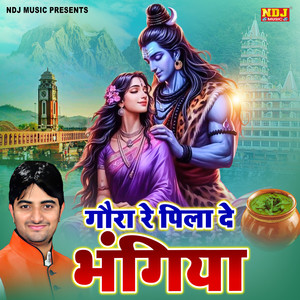 Gaura Re Pilade Bhangiya