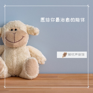 原谅那个隔着屏幕对你伤害的我