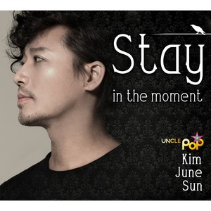 김준선 Stay In The Moment