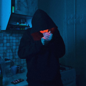 Знаешь