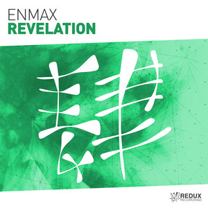 Revelation (Extended Mix)