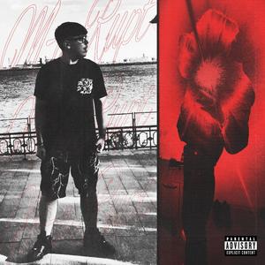 M-a Rupt (feat. TBH) (Explicit)