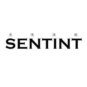 SENTINT（Soundtrack）