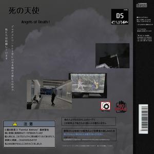 Top Rank! (Explicit)