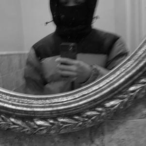 Black Mask (Explicit)