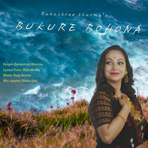 Bukure Bohona