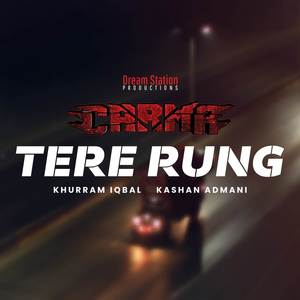 Tere Rung
