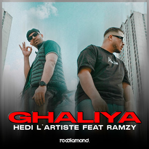 Ghaliya