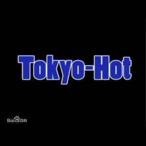 tokyo hot(东京热) (Remix)