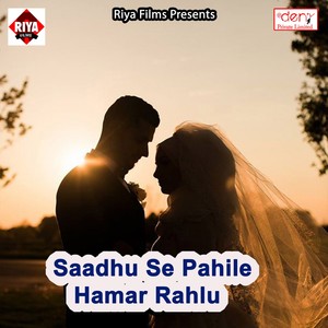 Saadhu Se Pahile Hamar Rahlu