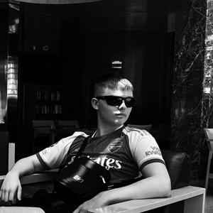 UPP Á HÓTELI (Club Mix|Explicit)