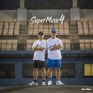 諦めない心 (2024 New Version)