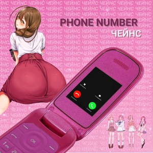 Phone Number (Explicit)