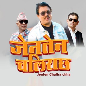 Jenten chalira chha
