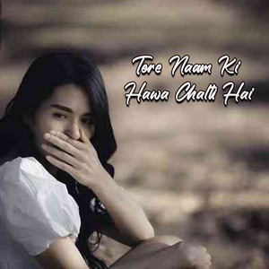 Teri Yaadon Ka Wazan Hai