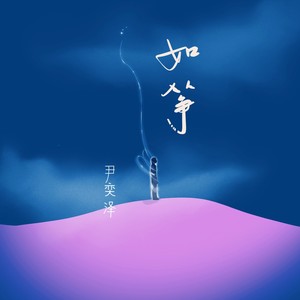 风筝