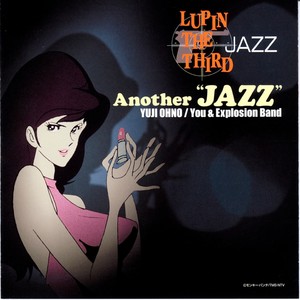 LUPIN THE THIRD JAZZ ー Another "JAZZ"