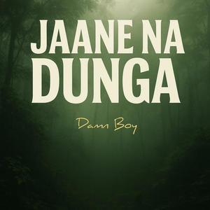 Jane Na Dunga