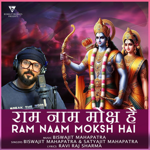 Ram Naam Moksh Hai