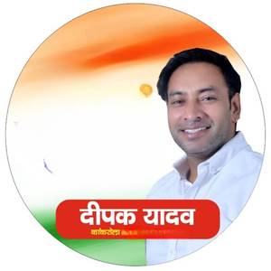 Deepak Yadav kakrola