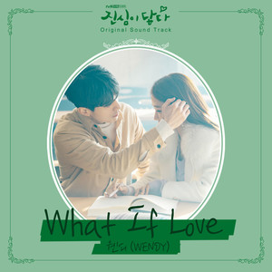 진심이 닿다 OST Part.3 (触及真心 OST Part.3)