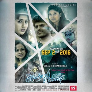 Pade Pade (Original motion picture soundtrack)