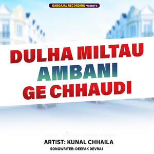 Dulha Miltau Ambani Ge Chhaudi