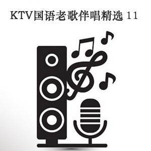 让回忆随风飘