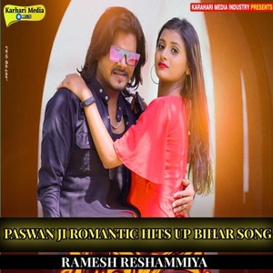 Paswan Ji Romantic Hits Up Bihar Song