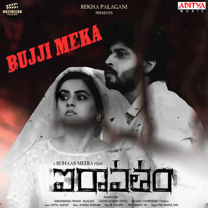 Bujji Meka (From "Iravatham")