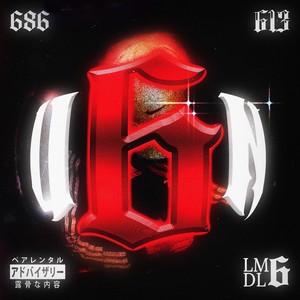 2 PERRAS Y 2 LATAS (Explicit)