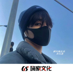 Unstoppable带土 (Remix)