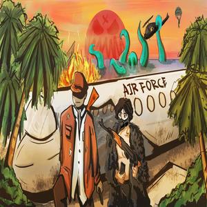Airforce (feat. Atticus) (Explicit)