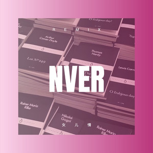 孙含 - 光头强 (Remix)