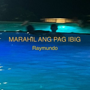 MARAHIL ANG PAG IBIG