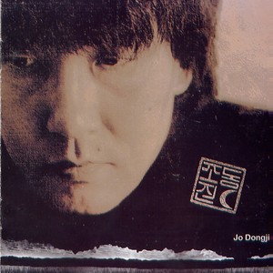 새벽안개 (Dawn fog)