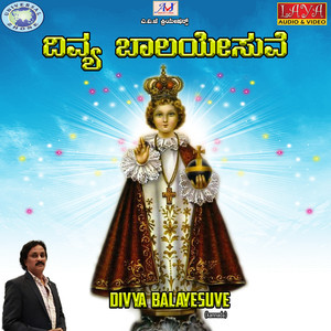 Divya Balayesuve - Single