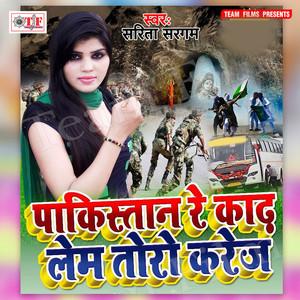 Pakistan Re Kadh Lem Toro Kareja