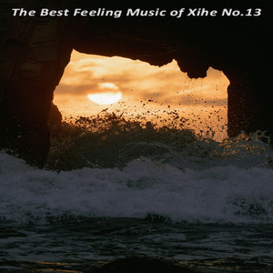 Fatal Love (2025 Edit)