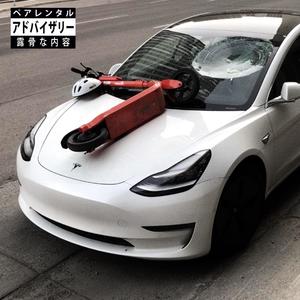 I Don't Like Teslas (Explicit)
