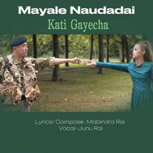 Mayale Nau Dadai Kati Gayecha