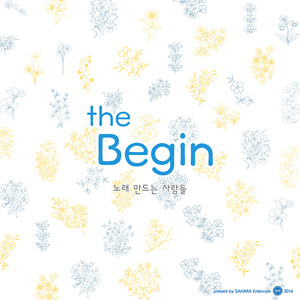 고백해야 하는데 (必须要告白啊)