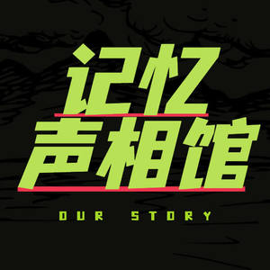 暖风吹那春来到(抖音热播原版)-DJ抖音热歌封面